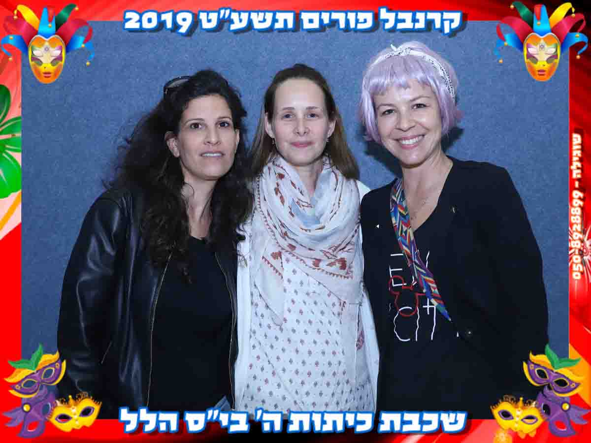 צילום מגנטים לאירועים - מגנט מודפס אמיתי 16