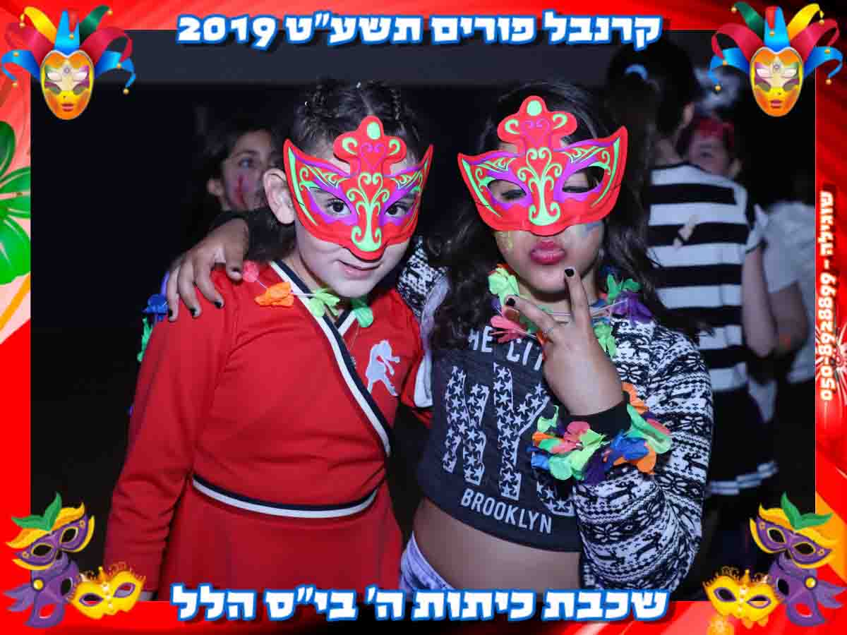 צילום מגנטים לאירועים - מגנט מודפס אמיתי 15